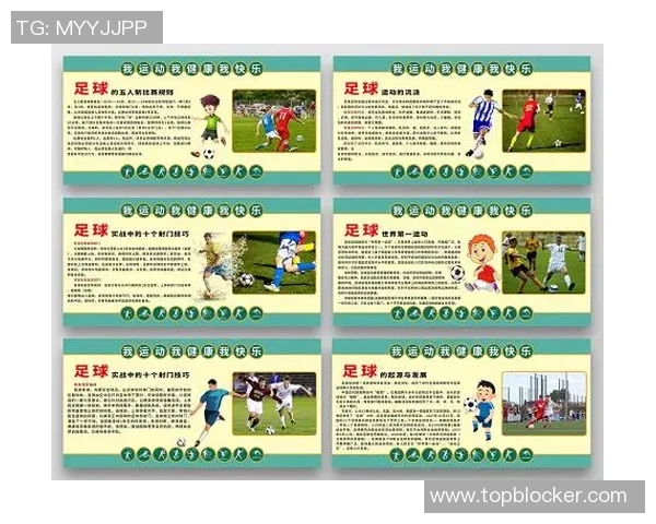 足球多动症的影响与应对策略探讨:如何帮助孩子健康成长与快乐踢球 足球多动症的影响与应对策略探讨:如何帮助孩子健康成长与快乐踢球